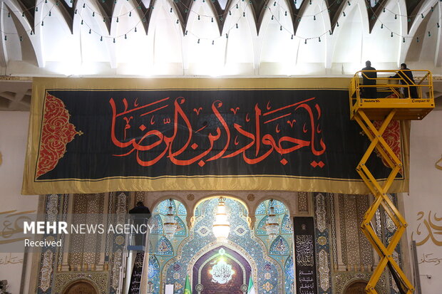 پرچم عزا بر فراز گنبد حرم حضرت معصومه(س) برافراشته شد + تصاویر