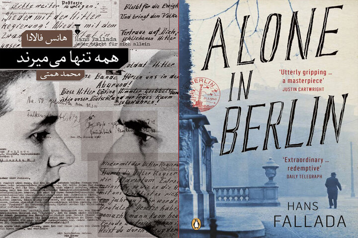 چگونه رضایت قوم غالبی که تاریخ را مینویسد جلب کنیم؟ 2