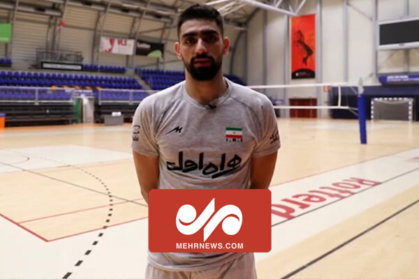 وضعیت تیم ملی والیبال ایران از زبان علی حاجی‌پور