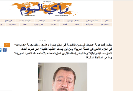 اگر حزبالله وارد عمل شود چه اتفاقی برای صهیونیستها میافتد؟