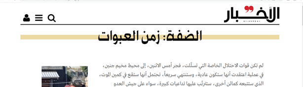 اگر حزبالله وارد عمل شود چه اتفاقی برای صهیونیستها میافتد؟