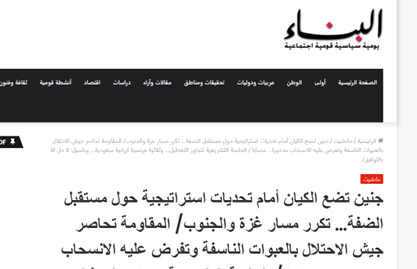 اگر حزبالله وارد عمل شود چه اتفاقی برای صهیونیستها میافتد؟