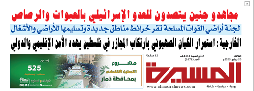 اگر حزبالله وارد عمل شود چه اتفاقی برای صهیونیستها میافتد؟