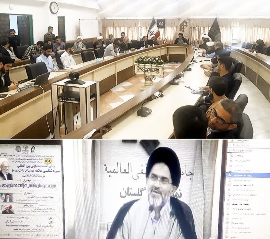 مصباح،شجاعت،علامه،يزدي،زمان،شخصيتي،حسيني،الاسلام،حجت،ياد،توف ...