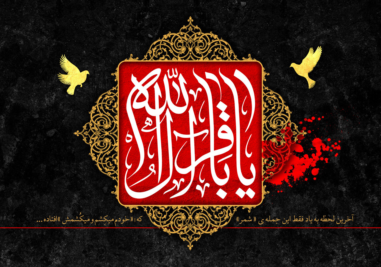 جبهه سازی برای اسلام و تشییع از اقدامات مهم امام باقر(ع) بوده است