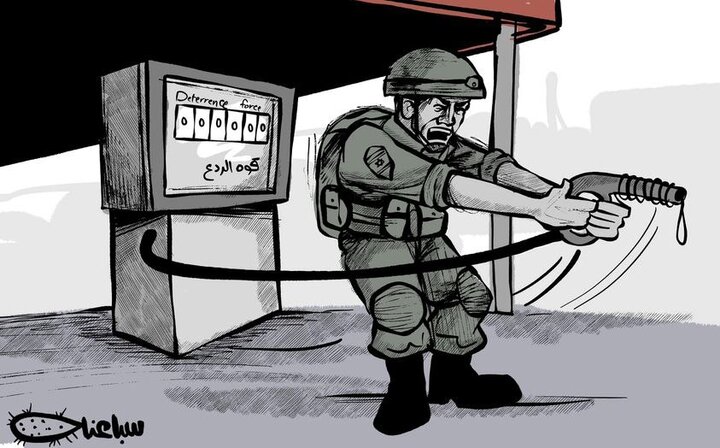 کاریکاتور روز/ وضعیت امنیتی رژیم صهیونیستی و حال و روز نتانیاهو!