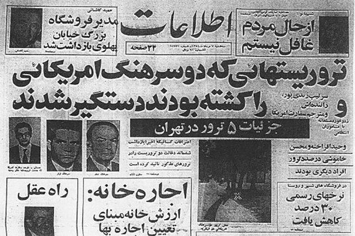 جانماز آبکشیدن روش اصلی سران مجاهدین خلق بود