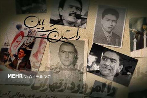 منافقین پوست جنازهها را هم کنده بودند/جنایات و شکنجههای یک فرقه