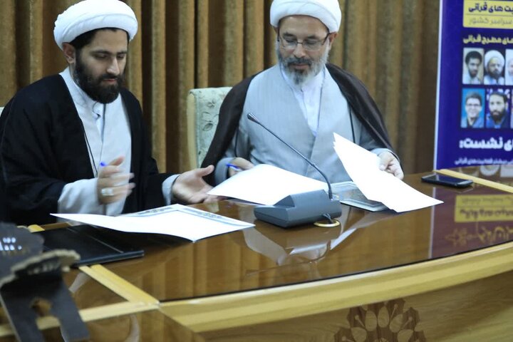 تفاهمنامه میان سازمان دارالقرآن و معاونت تهذیب حوزه امضا شد