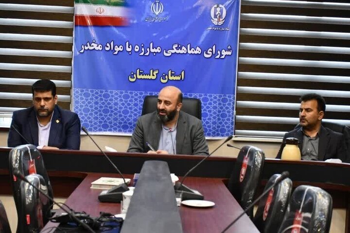 شورای هماهنگی مبارزه با مواد مخدر گلستان رتبه دوم کشوری کسب کرد