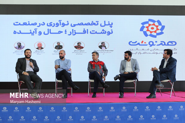 اولین گردهمایی فعالین صنعت نوشت افزار ایران صبح امروز پنجشنبه ۱ تیر ۱۴۰۲ در نمایشگاه شهر آفتاب تهران با حضور جمعی از مسئولان برگزار شد