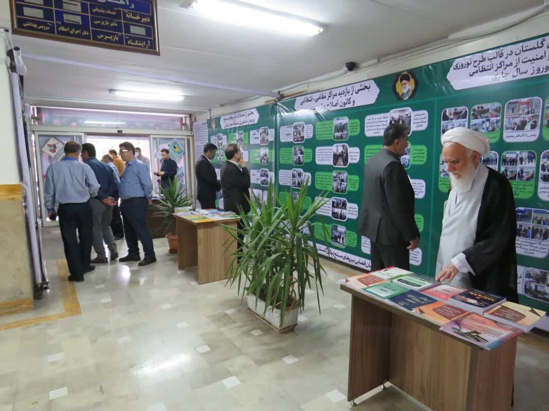 نمایشگاه دستاوردهای سازمان قضایی نیروهای مسلح گلستان افتتاح شد