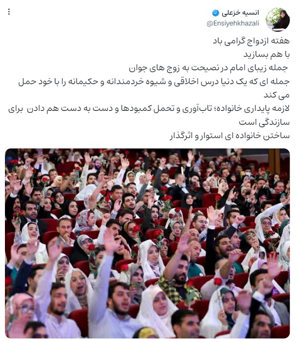 لازمه پایداری خانواده تابآوری و تحمل کمبودهاست