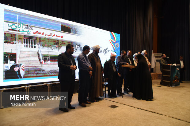 همایش مسیر جهاد