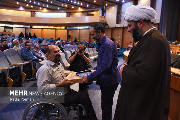 همایش مسیر جهاد