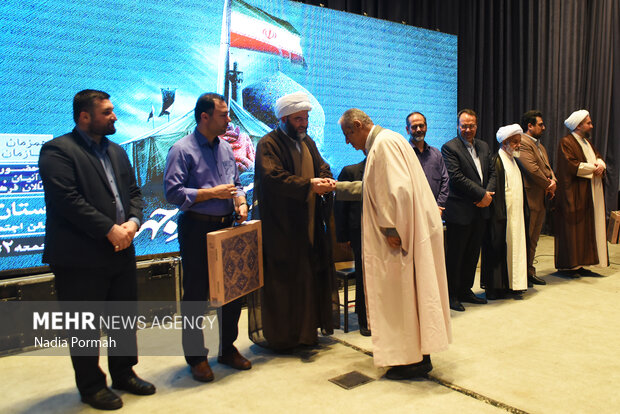 همایش مسیر جهاد
