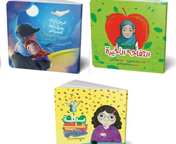 عرضه ترجمه سه کتاب درباره حاج‌قاسم در نمایشگاه کودک‌ونوجوان عراق