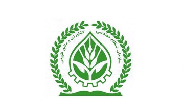 اعضای نظام مهندسی کشاورزی و منابع طبیعی بوشهر مشخص شدند