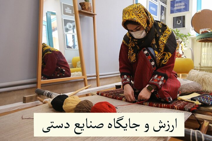 درخشش صنایع دستی سیستان و بلوچستان در بازارهای جهانی درخشش صنایع دستی سیستان و بلوچستان در بازارهای جهانی