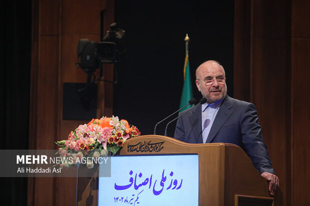 روز ملی اصناف با حضور رئیس مجلس شورای اسلامی 18