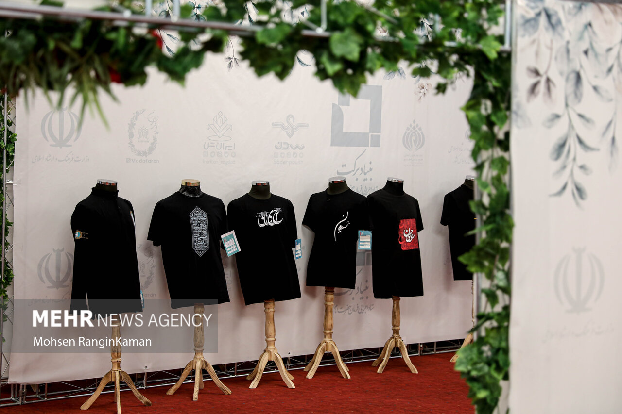 گام نخست در نمایش لباسهای ایرانی اسلامی