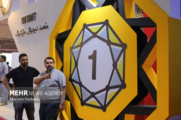 26th Intl. ELECOMP Exhibition in Tehran