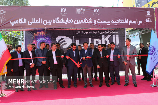 26th Intl. ELECOMP Exhibition in Tehran