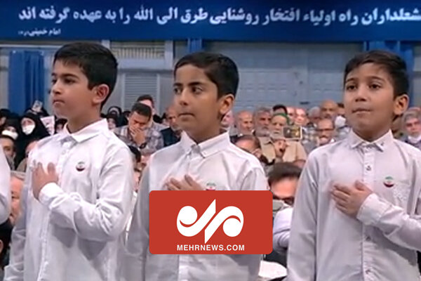 سرودخوانی فرزندان شهدا در حضور رهبر انقلاب