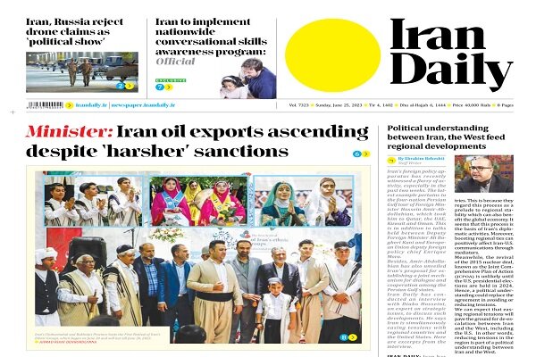 Mehr News Agency - Front pages of Iran’s English dailies on June 25