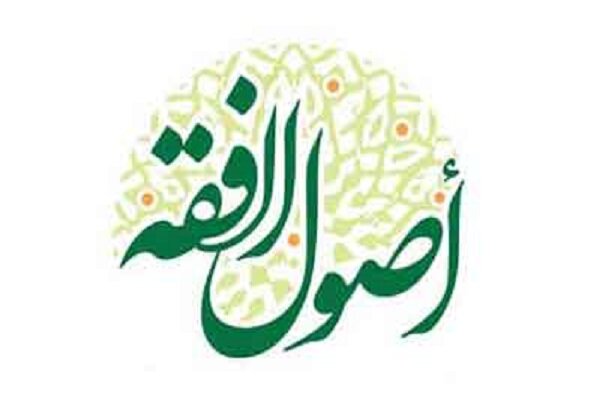 تبیین و بررسی کاربردی سازی گزارههای فقهی