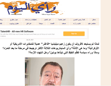 داستانپردازی رسانههای غربی درباره شورش «پریگوژین»