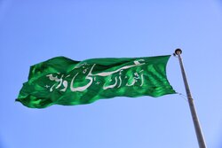 عتبه علویه پرچم غدیر را در ۱۵۰ شهر جهان برافراشته می‌کند