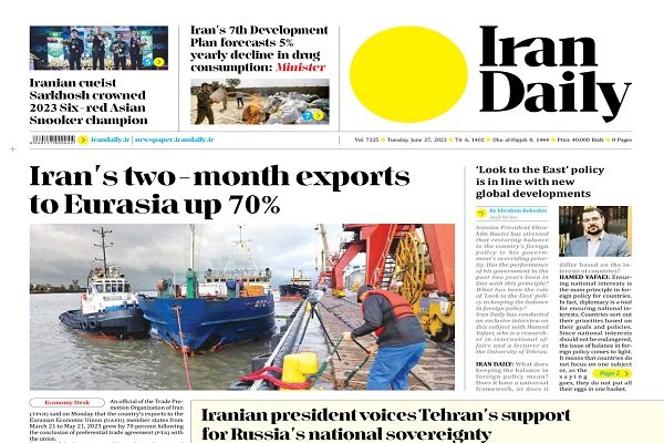 Front pages of Iran’s English dailies on June 27