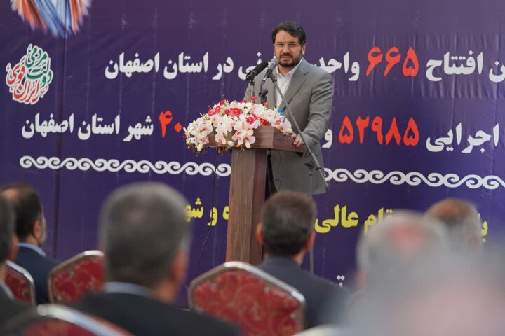 پروژه مسکن مهر شاهین شهر افتتاح شد