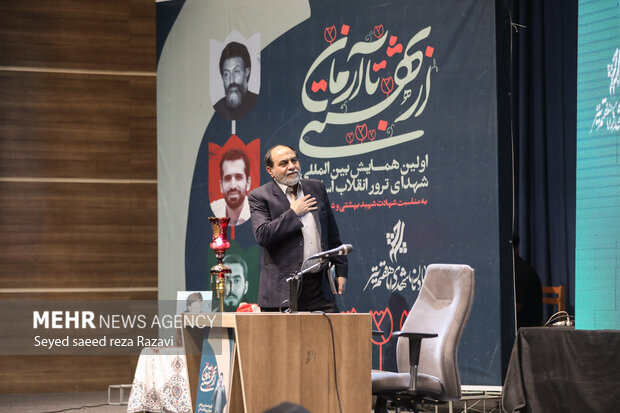  حسن رحیم‌پور ازغدی، عضو شورای عالی انقلاب فرهنگی در مراسم اولین همایش بین‌المللی شهدای ترور انقلاب اسلامی حضور دارد