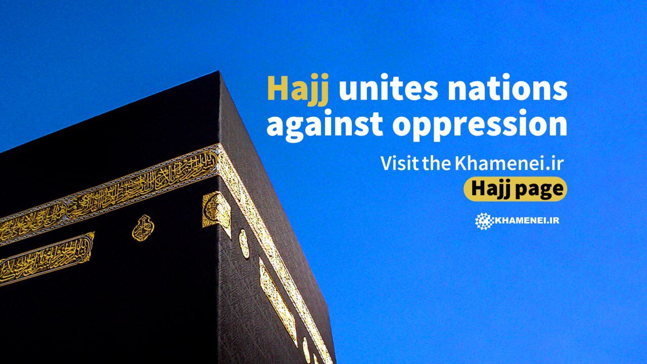 Hajj news page on Khamenei.ir
