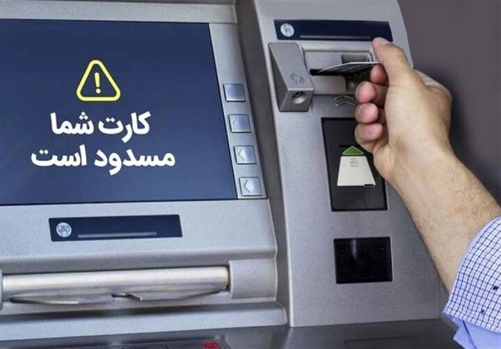 ثبات اقتصادی با مسدودسازی حسابهای اجارهای