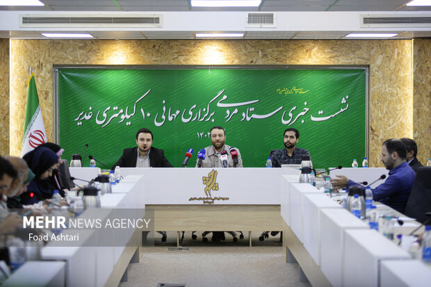 نشست خبری ستاد مردمی برگزاری مهمانی ۱۰ کیلومتری غدیر صبح روز چهارشنبه هفتم تیر ماه ۱۴۰۲ با حضور ساسان زارع دبیر ستاد مردمی و اصحاب رسانه برگزار شد