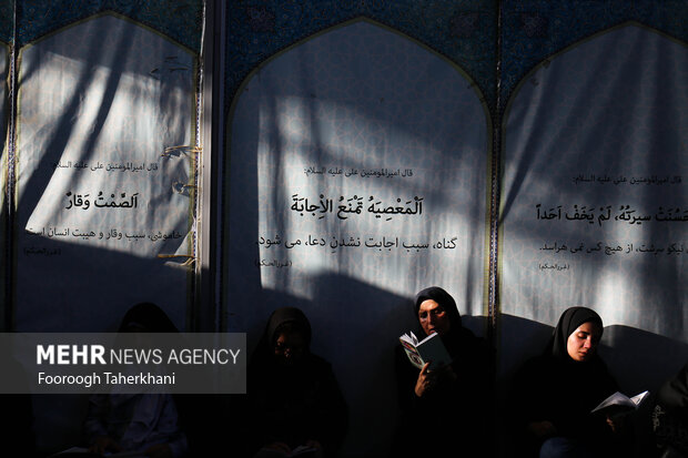 مراسم دعای عرفه امام حسین (ع) بعد از ظهر امروز چهارشنبه ۷ تیرماه ۱۴۰۲ با حضور اقشار مختلف مردم در دانشگاه تهران برگزار شد