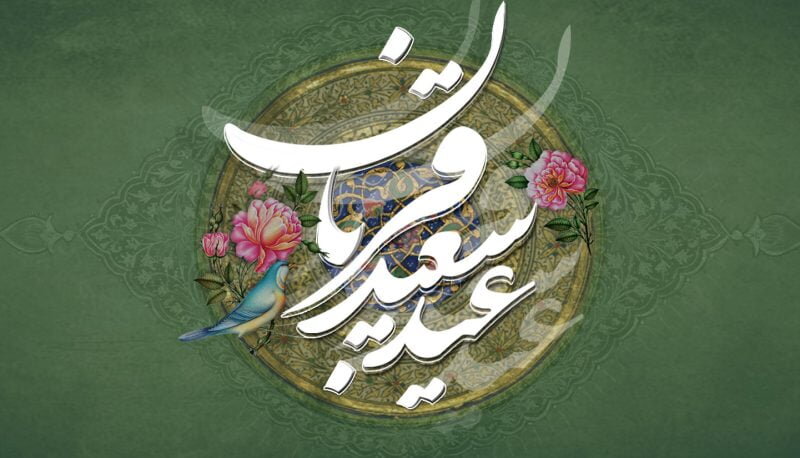 نماز عید سعید قربان صبح پنجشنبه در مصلای شهر یاسوج برگزار می شود