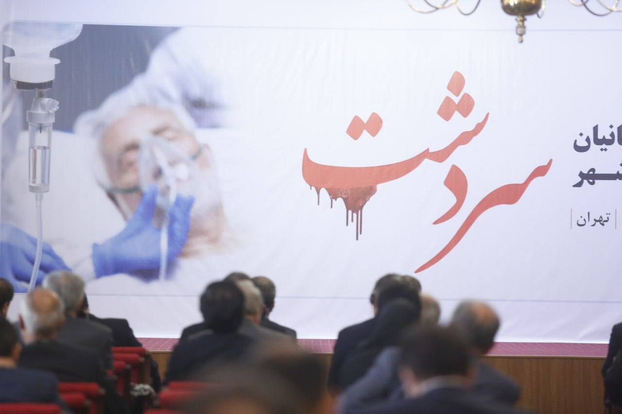 برگزاری گرامیداشت سالگرد حمله شیمیایی به شهر سردشت