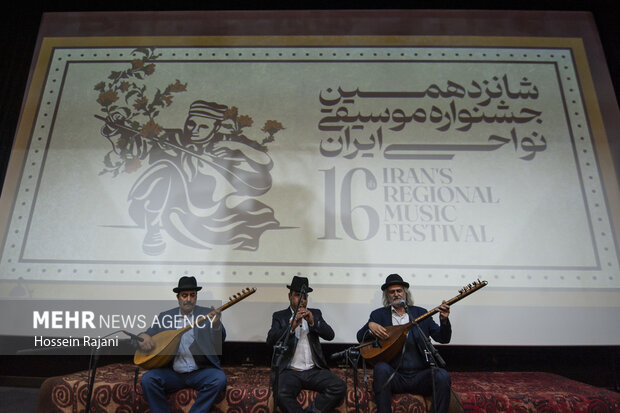 شانزدهمین جشنواره موسیقی نواحی ایران