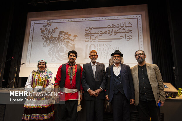 شانزدهمین جشنواره موسیقی نواحی ایران