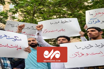 ابراز انزجار دانشجویان از هتک حرمت قرآن کریم در سوئد