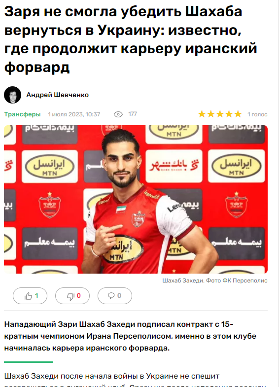 Ø´ÙØ§Ø¨ Ø²Ø§ÙØ¯Û با Ø§Ø³ØªÙØ§Ø¯Ù از ÙØ§ÙÙÙ ÙÛÙØ§ ب٠پرسپÙÙÛØ³ Ù¾ÛÙØ³Øª