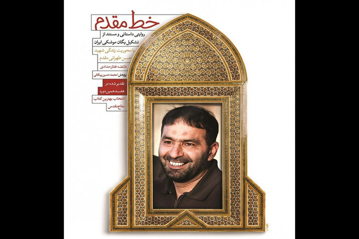 قذافی میخواست ایران علاوه بر عراق، عربستان و کویت را هم بزند 2