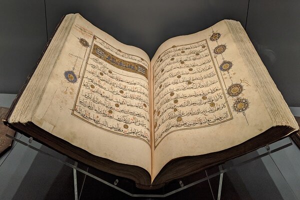 Iran embassy lambasts Quran desecration in Sweden Iran embassy lambasts Quran desecration in Sweden