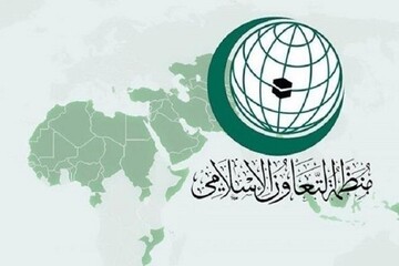 İİT'den İran'daki terör saldırısına kınama