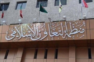 سازمان همکاری اسلامی جنایت رژیم صهیونیستی در جنین را محکوم کرد
