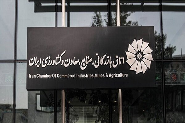 تعویق جلسه بررسی انتخاب «حسین سلاح‌ورزی» در اتاق بازرگانی ایران 